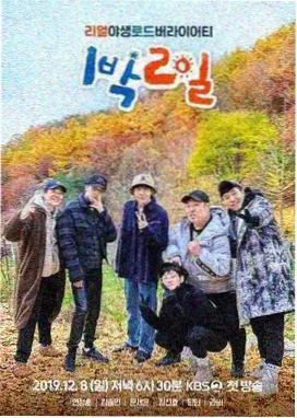 青苹果影院6090 综艺《老友翻唱局》封面